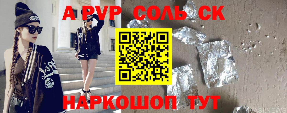 Alfa_PVP крисы CK  Вход с VPN  A PVP VHQ  Артёмовский 