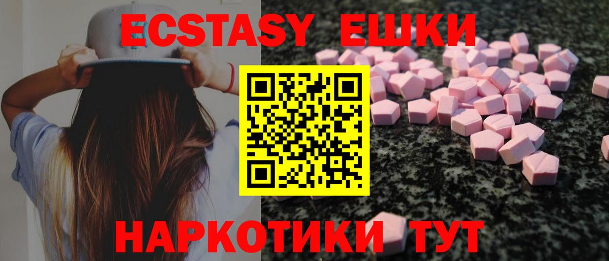 Марихуана  Вход с VPN  Артёмовский  КОКАИН  ГАШ  Меф кристаллы 