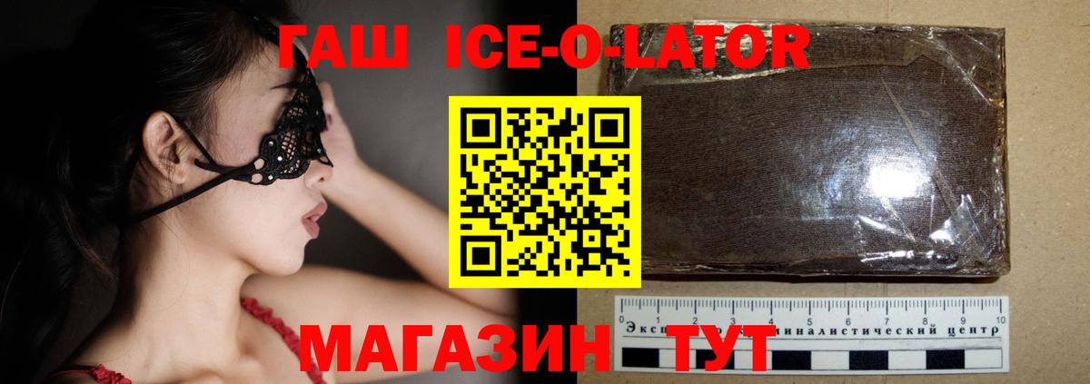 Метадон Артёмовский