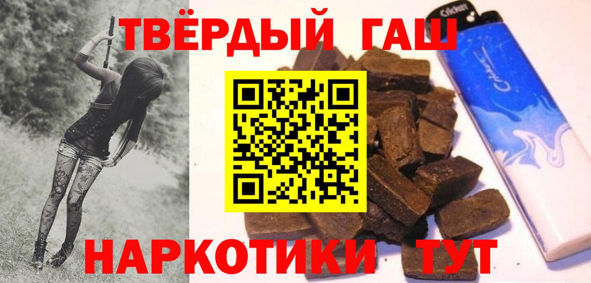 ГАШ Изолятор  Вход с VPN  ГАШ  Гашиш Ice-O-Lator  Артёмовский 