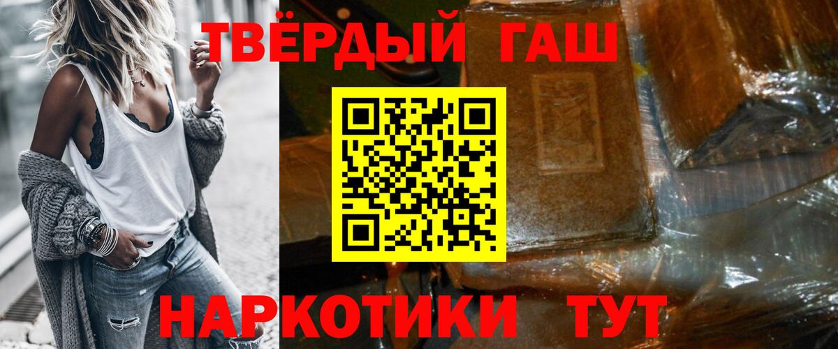Гашиш Premium Артёмовский