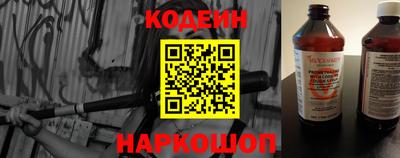 мяу мяу мука Анжеро-Судженск