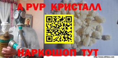 гидропоника Аша