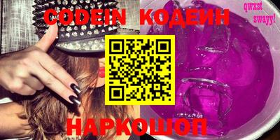 кокаин VHQ Ангарск