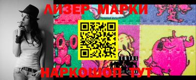 гашиш Ачхой-Мартан