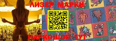 мяу мяу мука Анжеро-Судженск