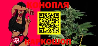 гашиш Ачхой-Мартан