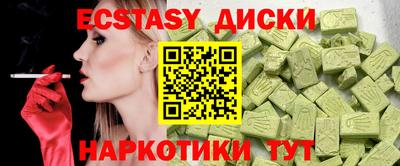 гидропоника Аша