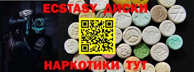 ECSTASY Баксан