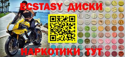 гашиш Ачхой-Мартан