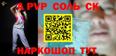 гашиш Ачхой-Мартан