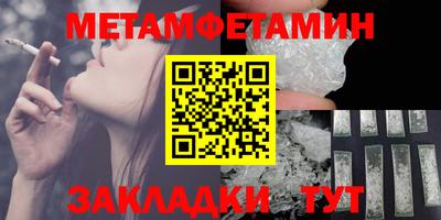 кокаин VHQ Ангарск