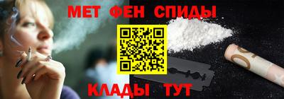 мяу мяу мука Анжеро-Судженск