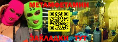 кокаин VHQ Ангарск