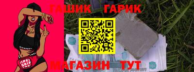 гидропоника Аша