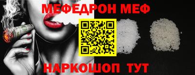 гашиш Ачхой-Мартан