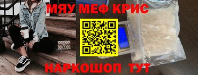 гашиш Ачхой-Мартан