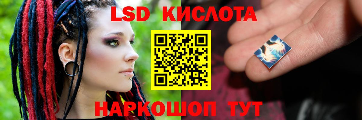 Артёмовский  ЛСД экстази ecstasy  Вход с VPN  ЛСД экстази кислота 