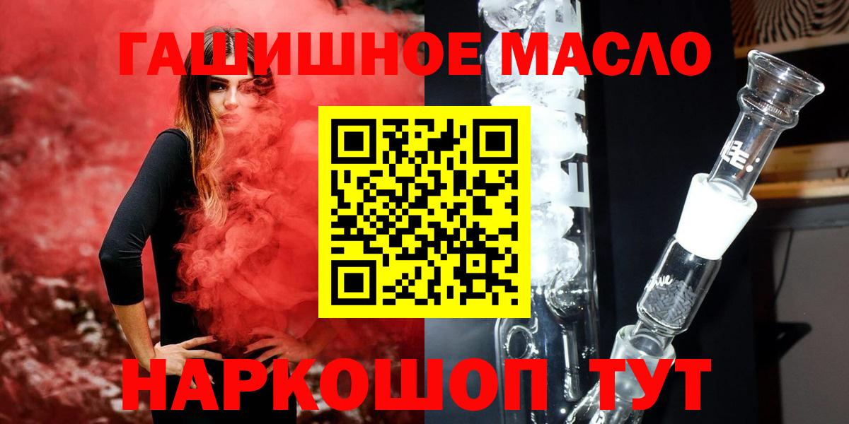 ТГК концентрат Артёмовский