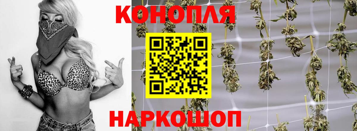 Шишки марихуана THC 21% Артёмовский