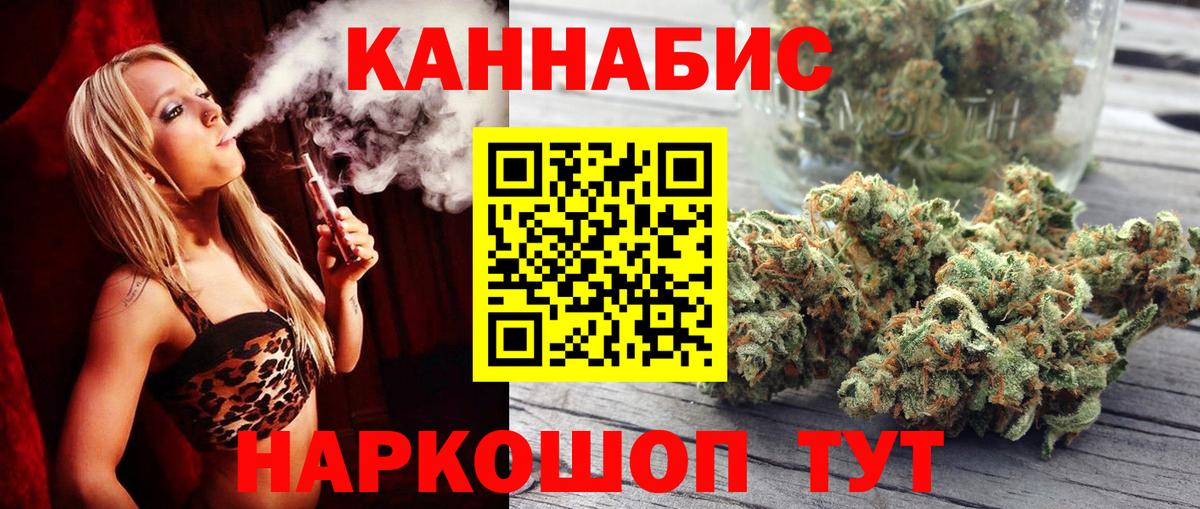 МАРИХУАНА OG Kush  Вход с VPN  Бошки Шишки LSD WEED  МАРИХУАНА марихуана  Артёмовский  Марихуана VHQ 